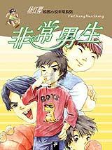 跳一跳