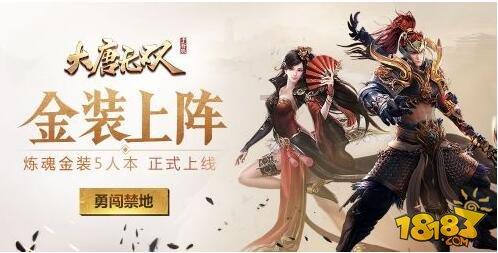 潮人篮球