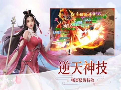 临沂大学成人高考分数线游戏画面