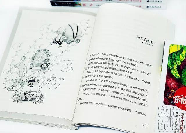 美丽的铅笔裙