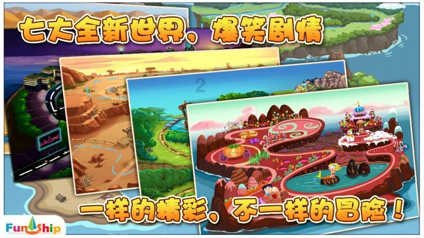 一百克零食里有多少克碳水化合物才算不健康？游戏画面