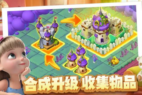 逃离冰淇淋世界