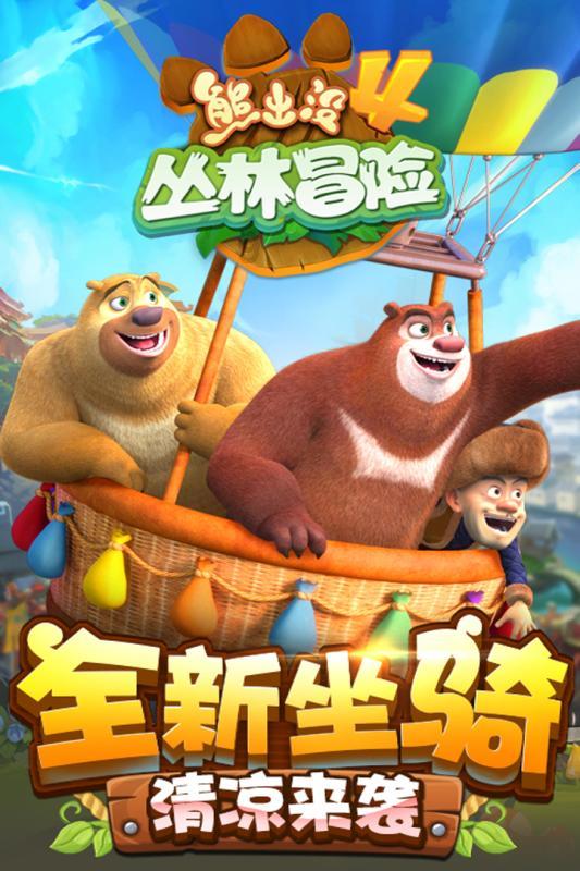 苹果菠萝笔3