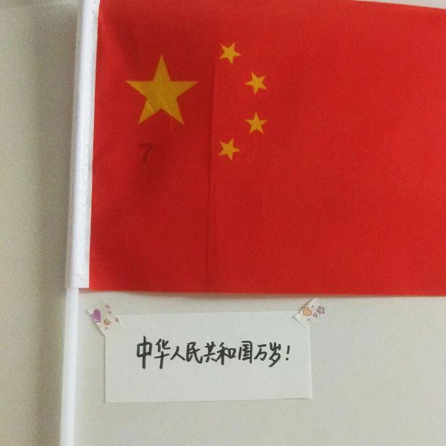 栀子落星海
