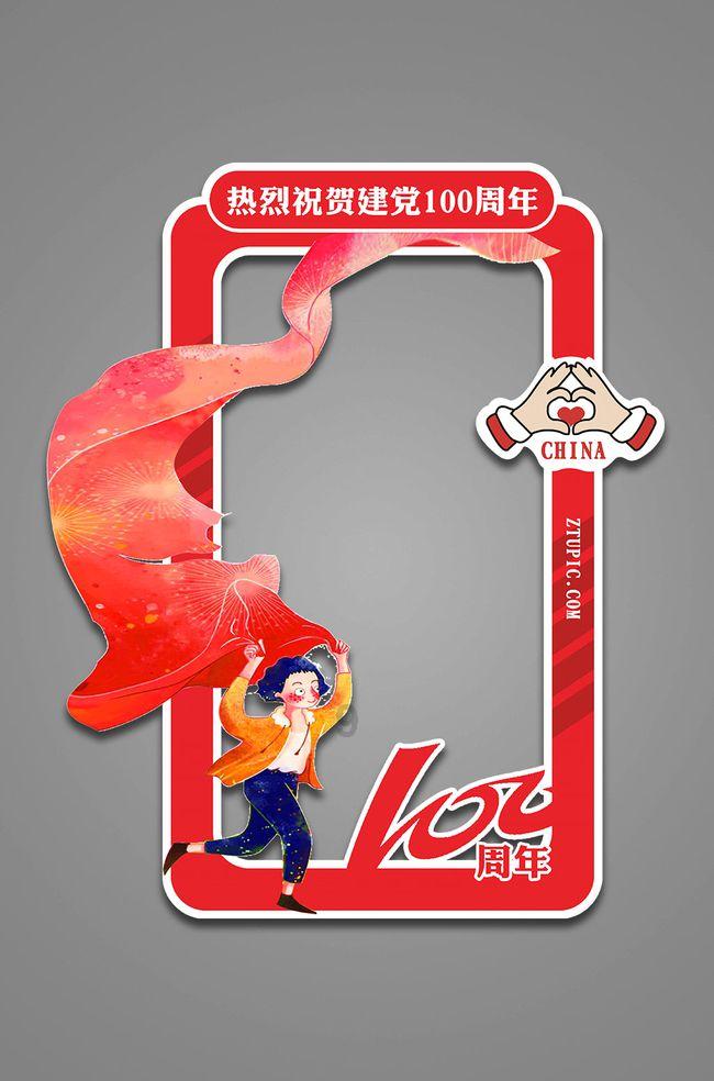 逃离冰淇淋世界