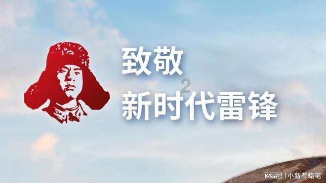 大厦管理者
