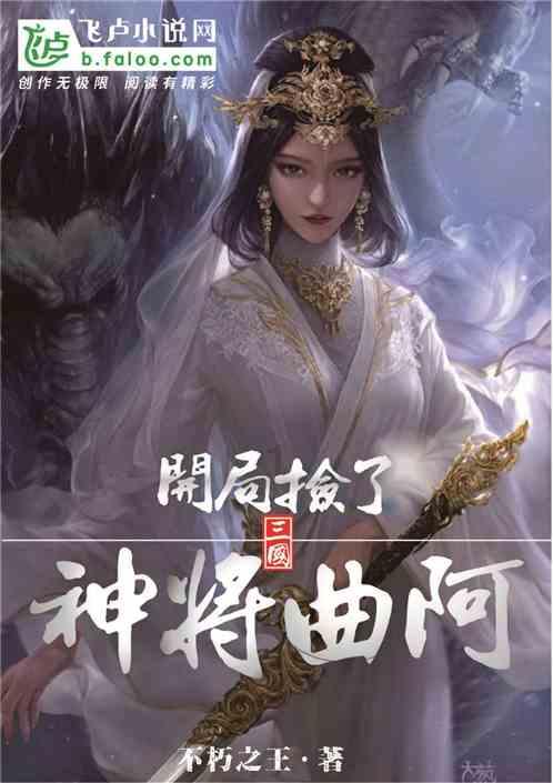 春雨直播app