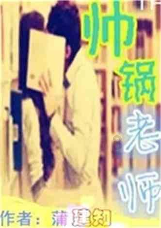 拯救被困王国